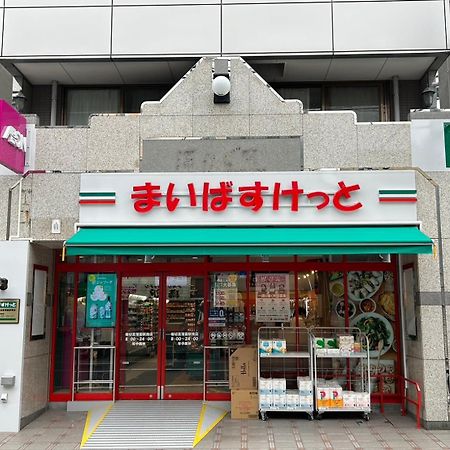 Harmonia東京堀切 10名定員90平米の広いcondominium Tokio Zewnętrze zdjęcie
